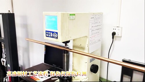 jiaye copper process hardness test